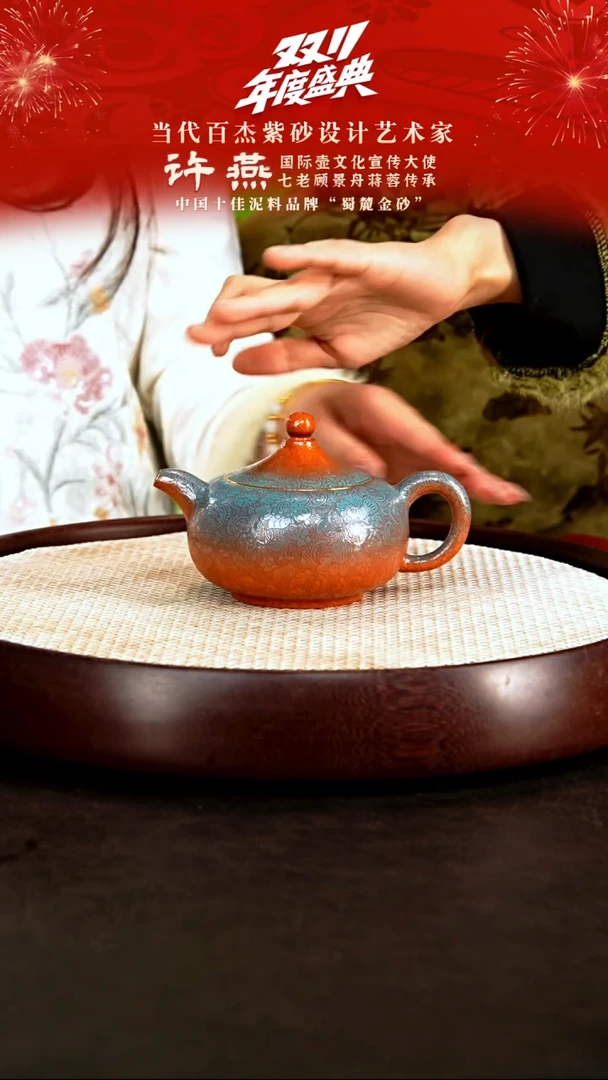 茶壶紫砂赛西施紫砂美女许燕