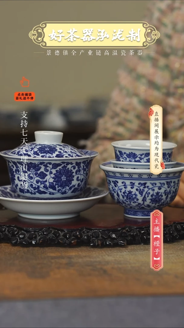 其他陶瓷4件套···