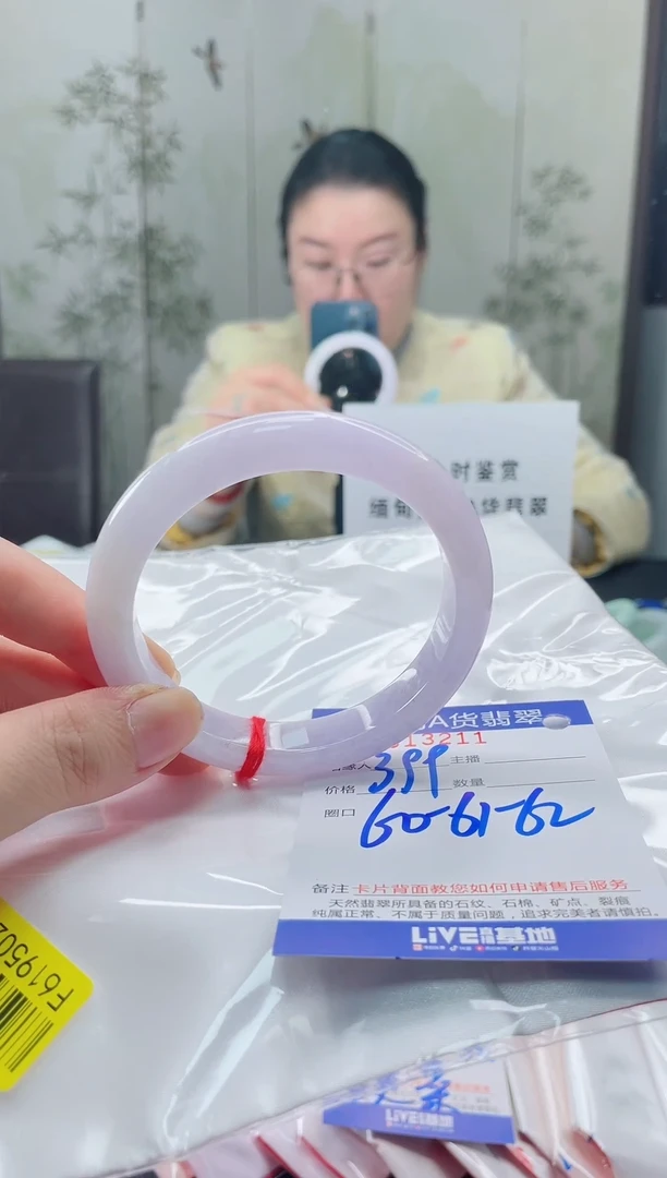 未镶嵌手镯翡翠2222