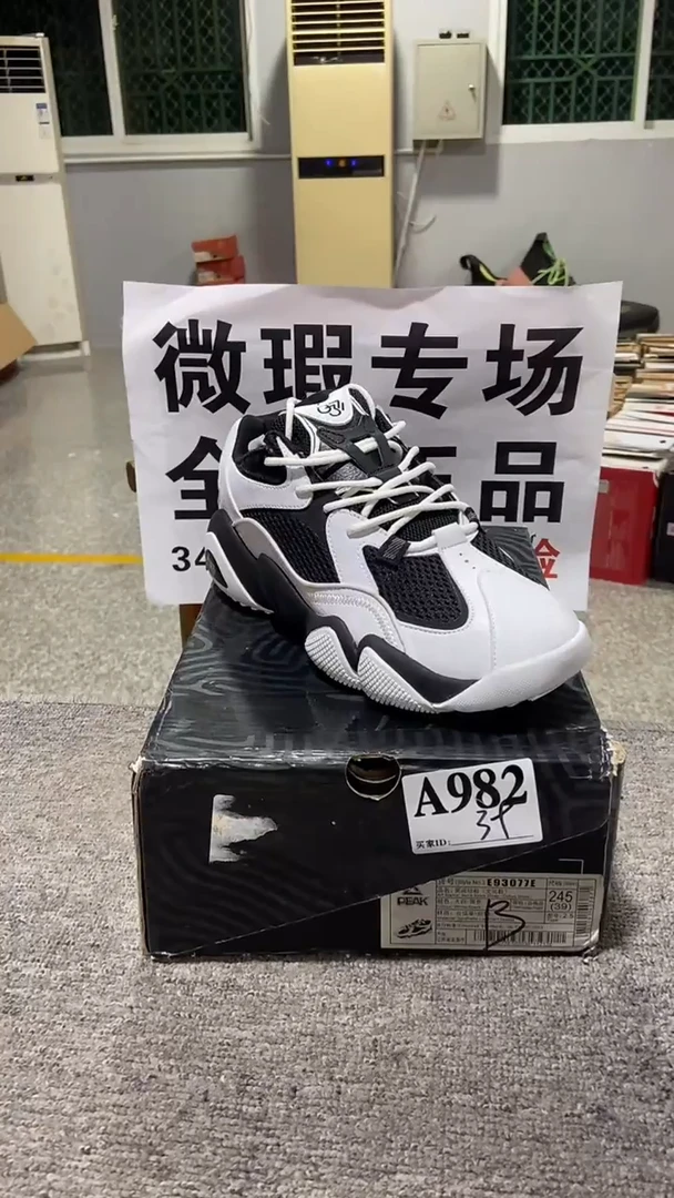 正品匹克库存休闲鞋