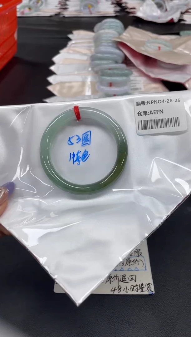 未镶嵌手镯翡翠艾***画翡翠手镯