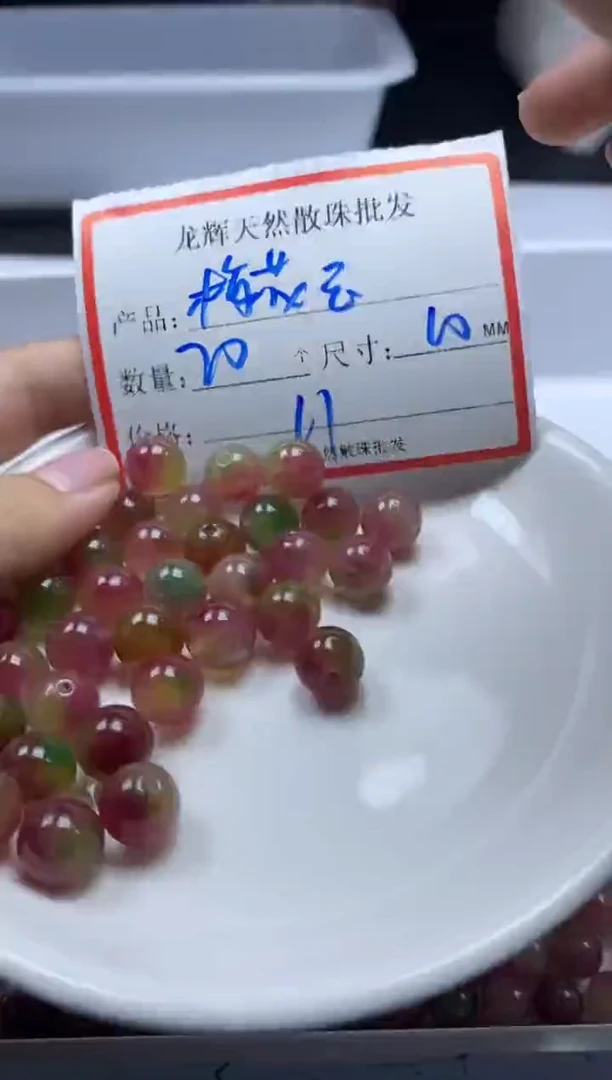 玛瑙/玉髓颈饰未镶嵌w500梅花玉10mm*20