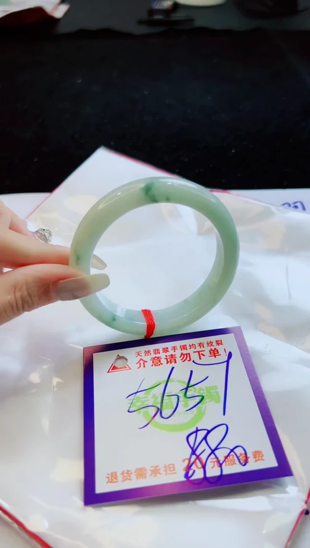 翡翠手镯未镶嵌天然缅甸翡翠A货！A货！A货！A货！A货！