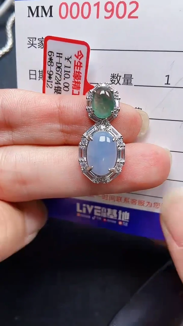 颈饰银S925镶嵌翡翠1902