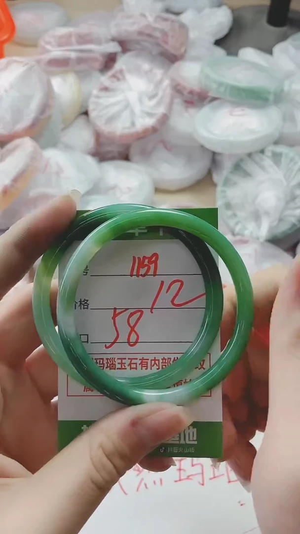 【闪购商品】玛瑙/玉髓手镯未镶嵌1159