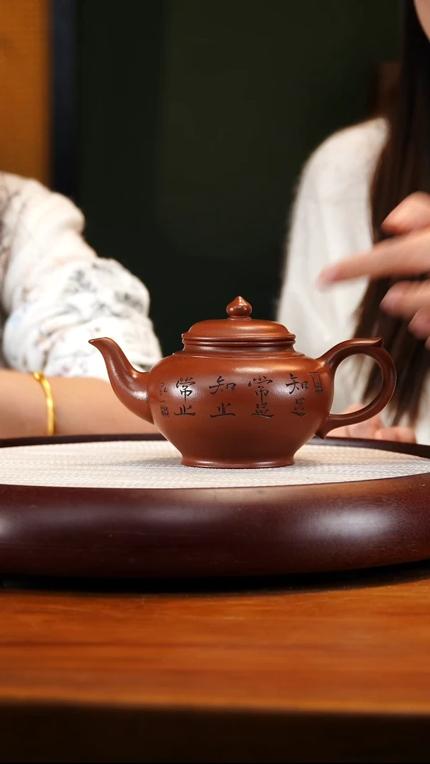 GXZ107景舟底槽清笑樱壶380cc