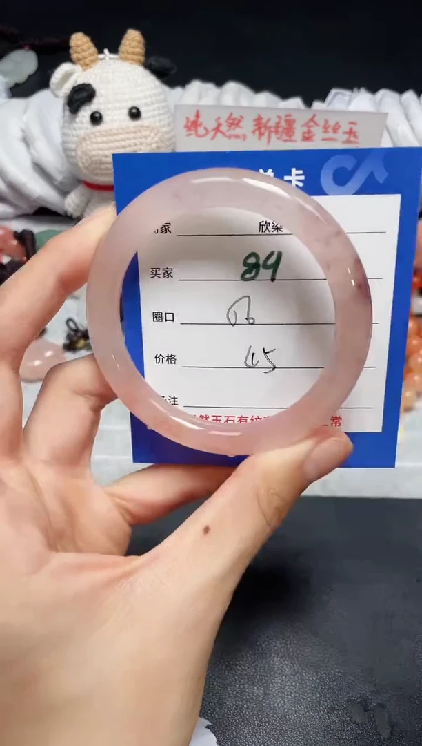 【闪购商品】石英质玉手镯未镶嵌89