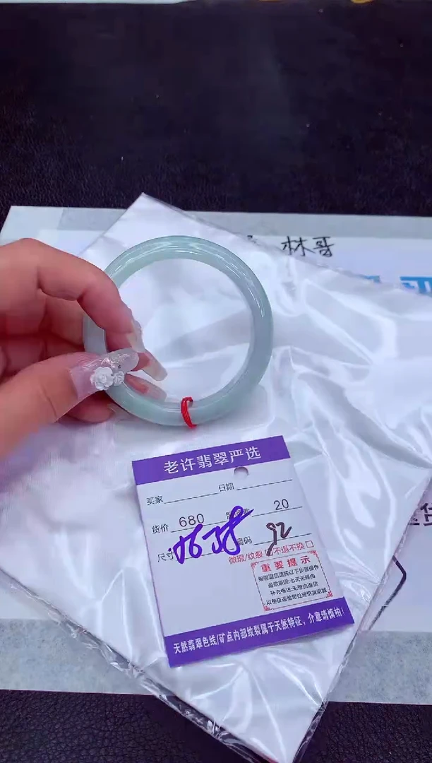 【闪购商品】翡翠手镯未镶嵌11111111111111