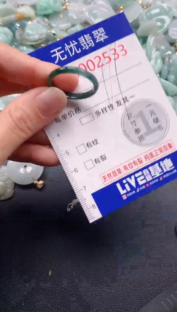 吊坠(不含链)未镶嵌翡翠2533