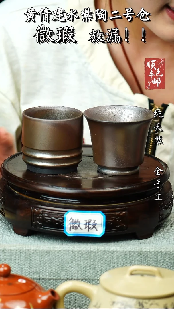 壶黄倩建水紫陶微瑕 208