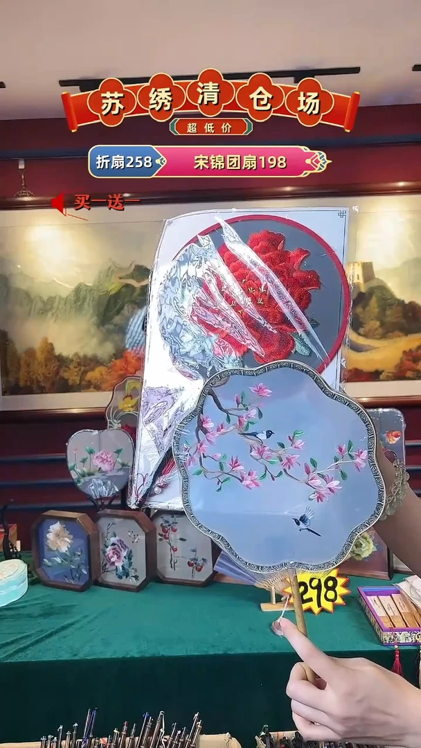 织绣非遗苏绣手工玉兰