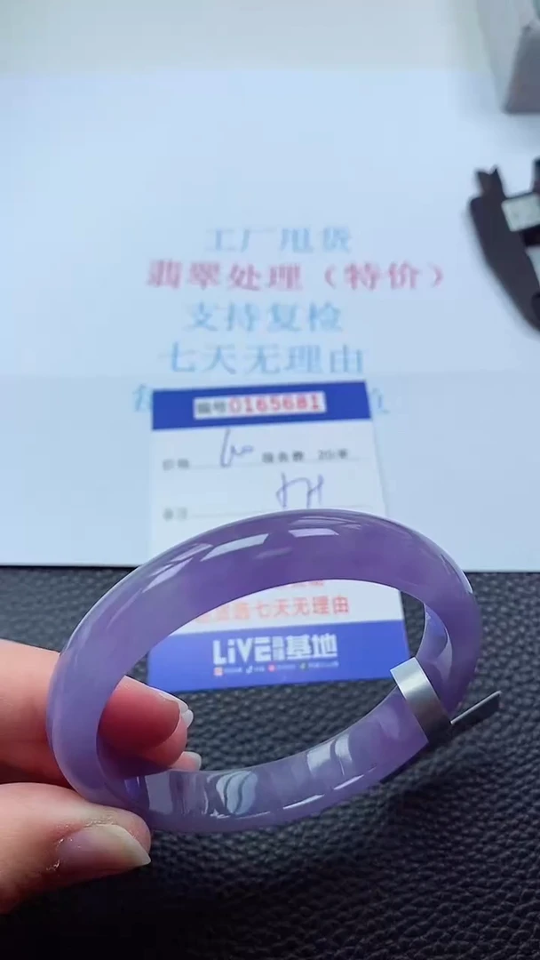 0以实物为准0000165681
