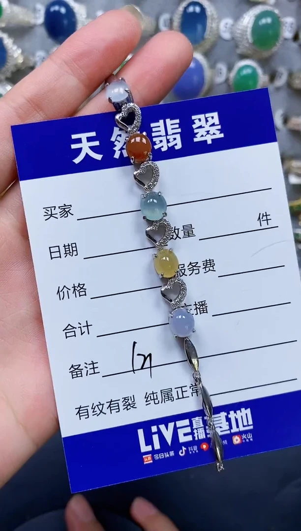 银S925镶嵌手链翡翠121
