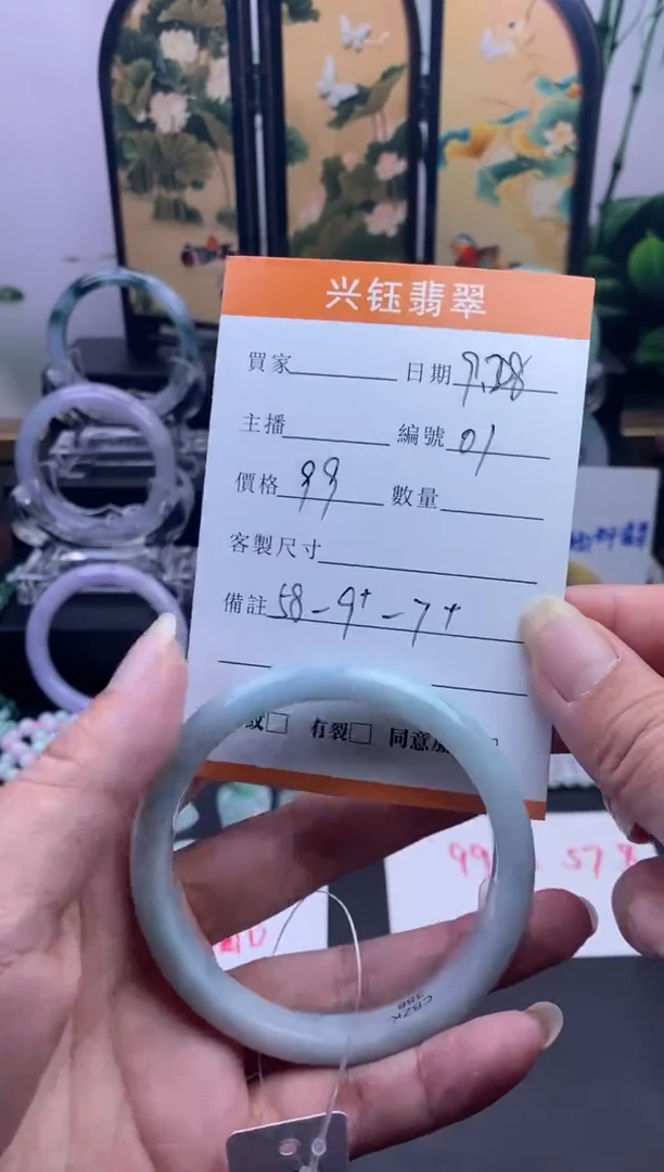 未镶嵌手镯翡翠天然A货缅料翡翠01