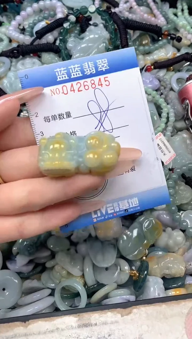 颈饰未镶嵌翡翠闪购0426845