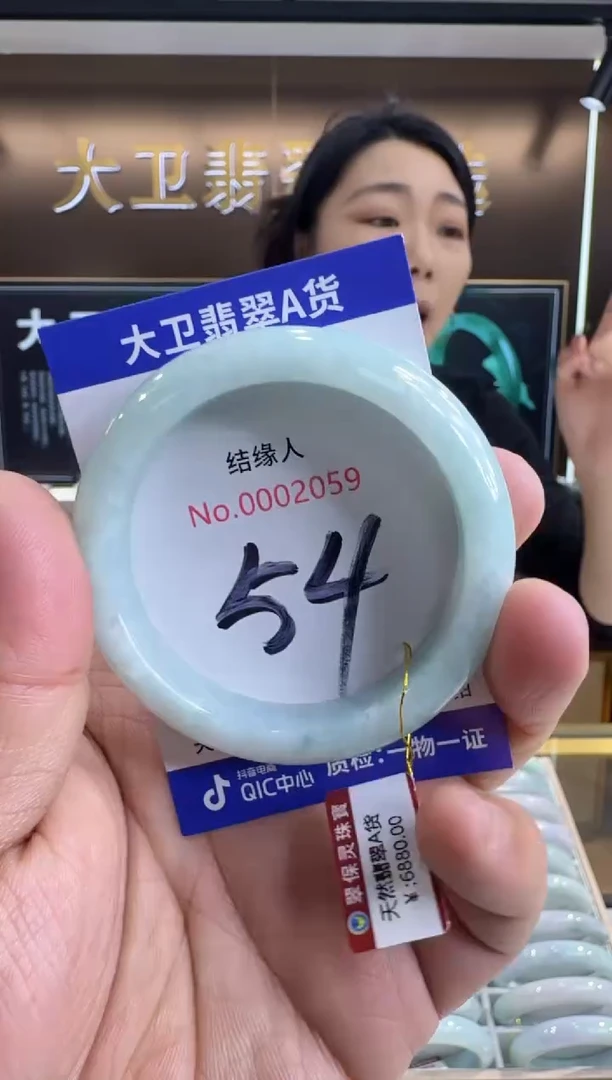 未镶嵌手镯翡翠天然a货缅甸翡翠