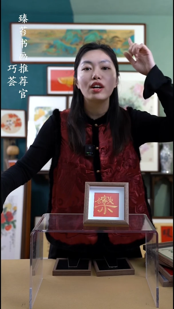 【闪购商品】国画zk002 手写手绘摆台