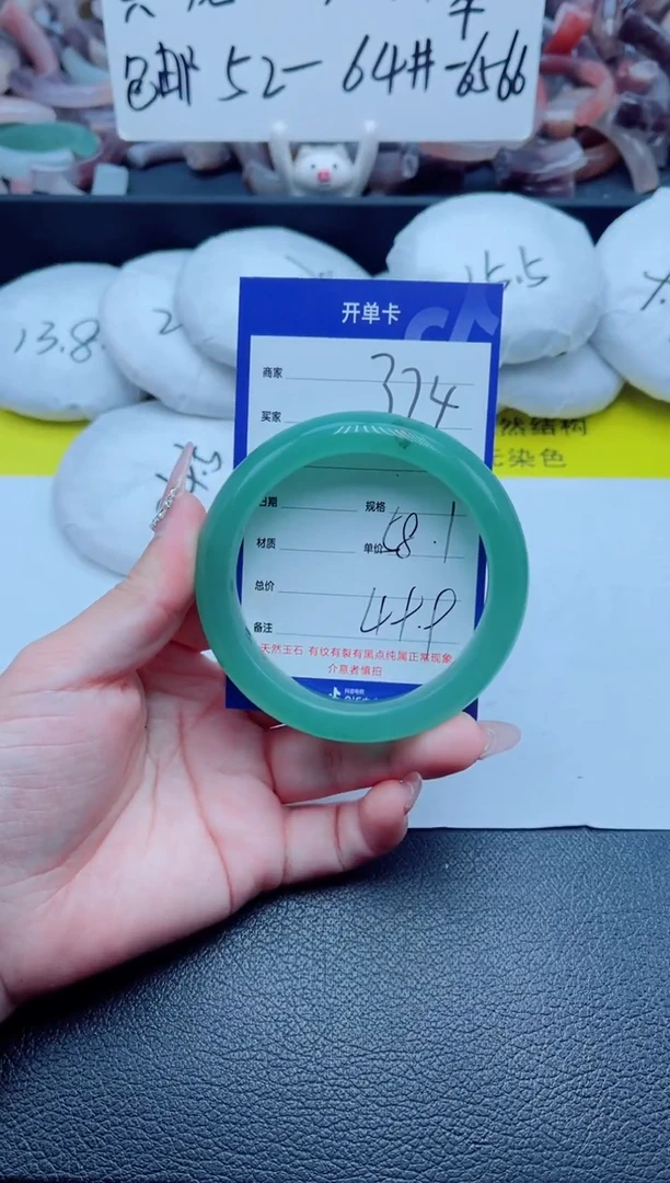 石英质玉手镯未镶嵌374-58