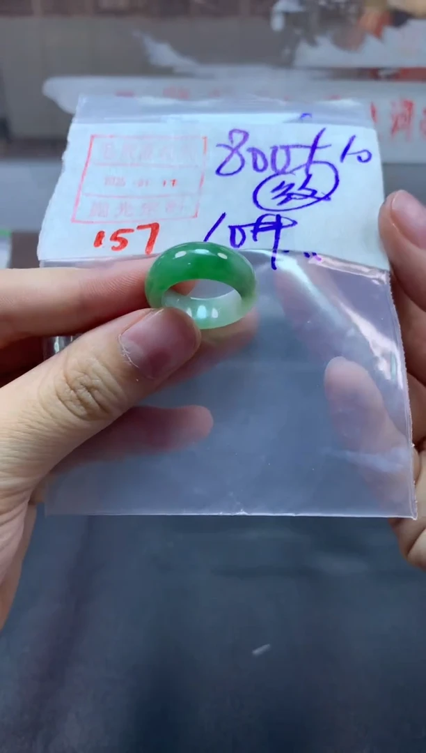【闪购商品】定制翡翠未镶嵌戒圈10#810毛货需精细抛光