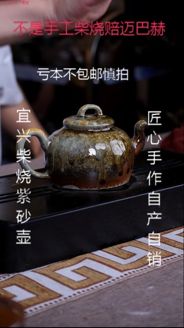 茶壶紫砂宜兴紫砂原矿壶