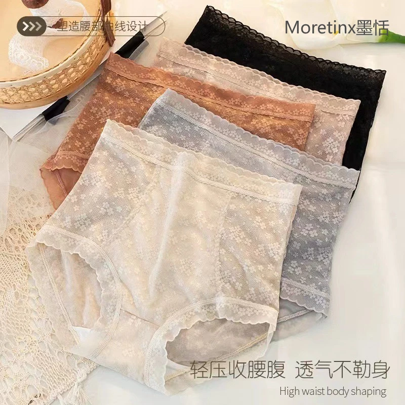 4条高腰收腹提臀蕾丝三角裤女薄款舒适显瘦透气轻柔少女宝藏内裤