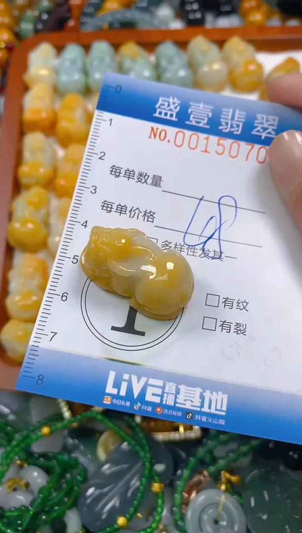 颈饰未镶嵌翡翠一***?闪购0015070