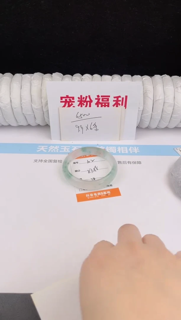 未镶嵌手镯石英质玉102