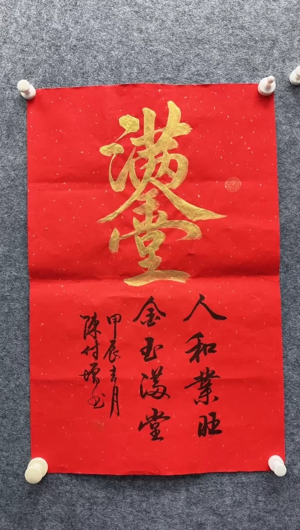 【闪购商品】书法11111111111111111111