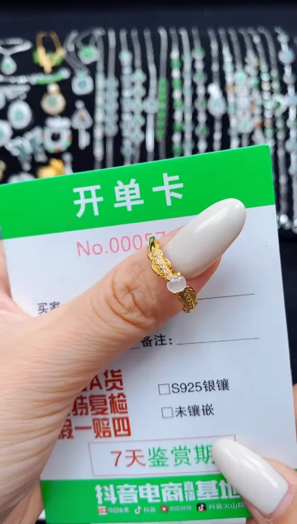 翡翠戒指银S925镶嵌1783