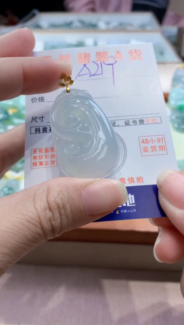 颈饰18K金镶嵌翡翠 天然缅甸a货翡翠