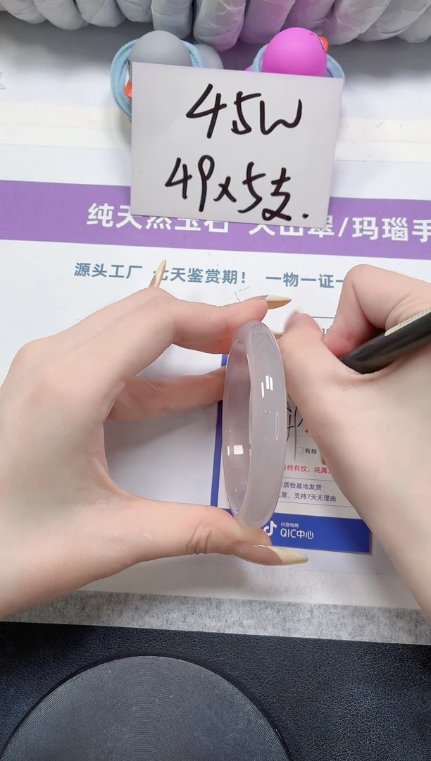 石英质玉手镯未镶嵌248-草花57.4