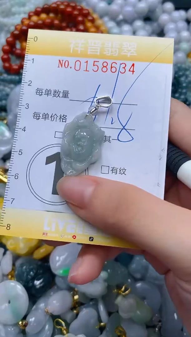 翡翠未镶嵌颈饰闪购0158634
