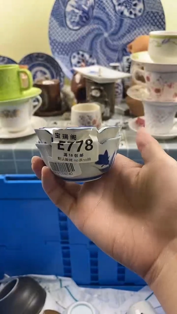 其他三**厅默认微瑕 介意勿拍E778