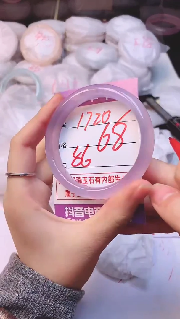 手镯玛瑙/玉髓未镶嵌1720