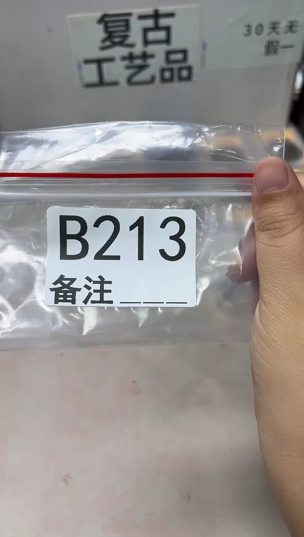 精品银元代拍编号链接1