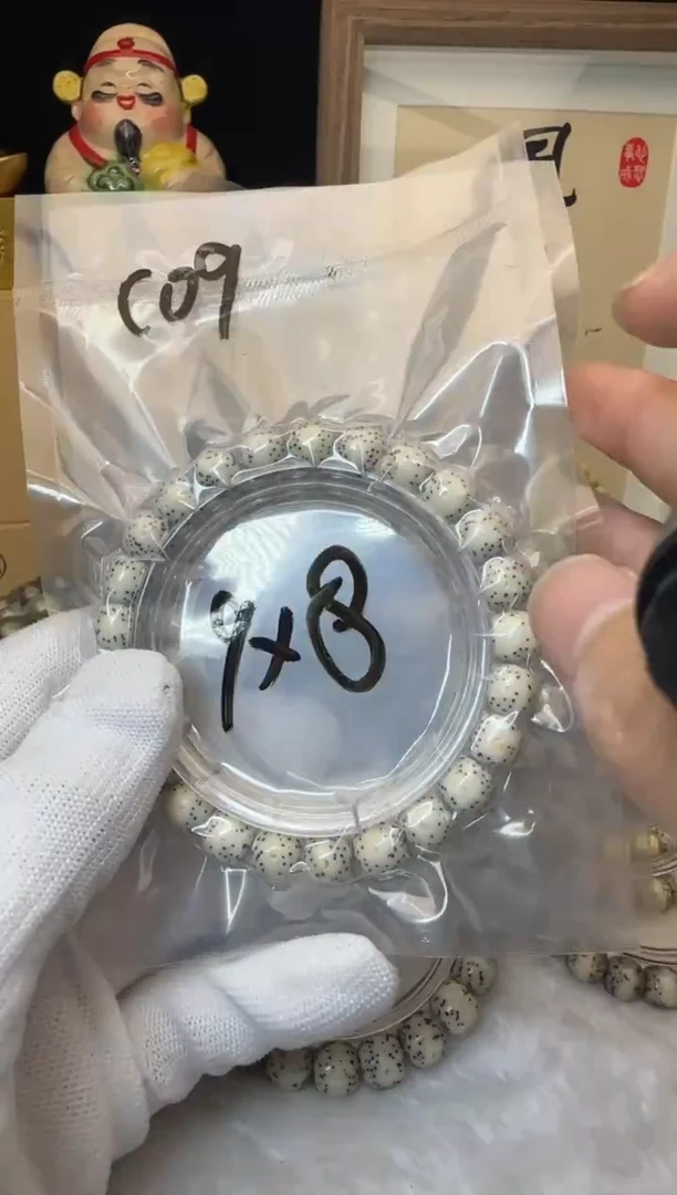 手串星月菩提单圈C09