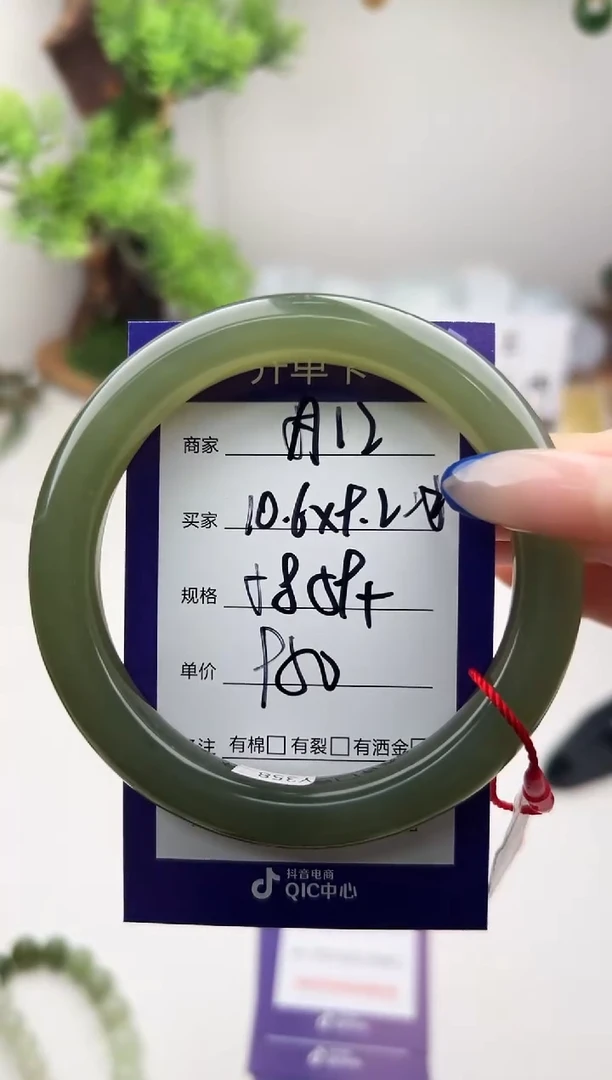 未镶嵌手镯和田玉微色差A12