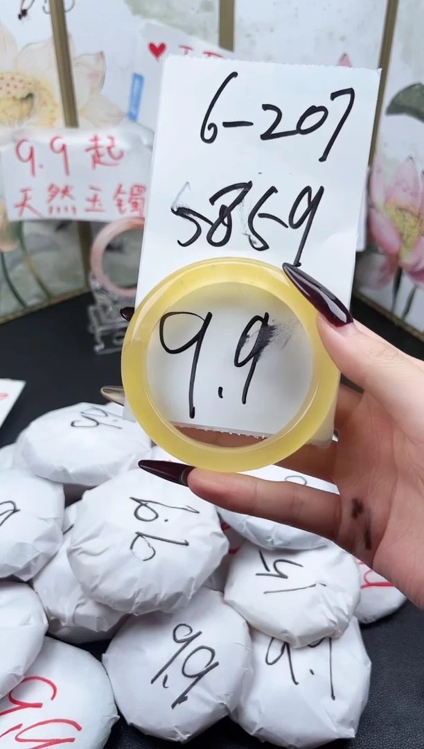 石英质玉手镯未镶嵌6-207