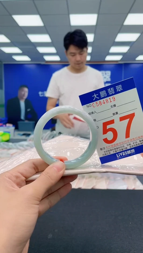 翡翠手镯未镶嵌AAAAAAAAA