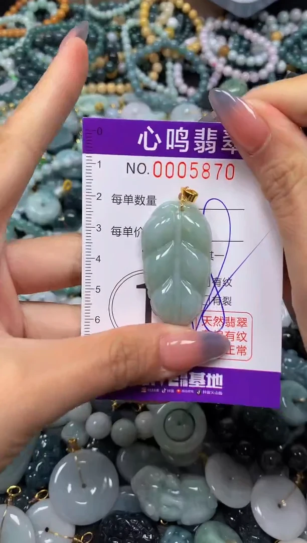 颈饰未镶嵌翡翠闪购005870