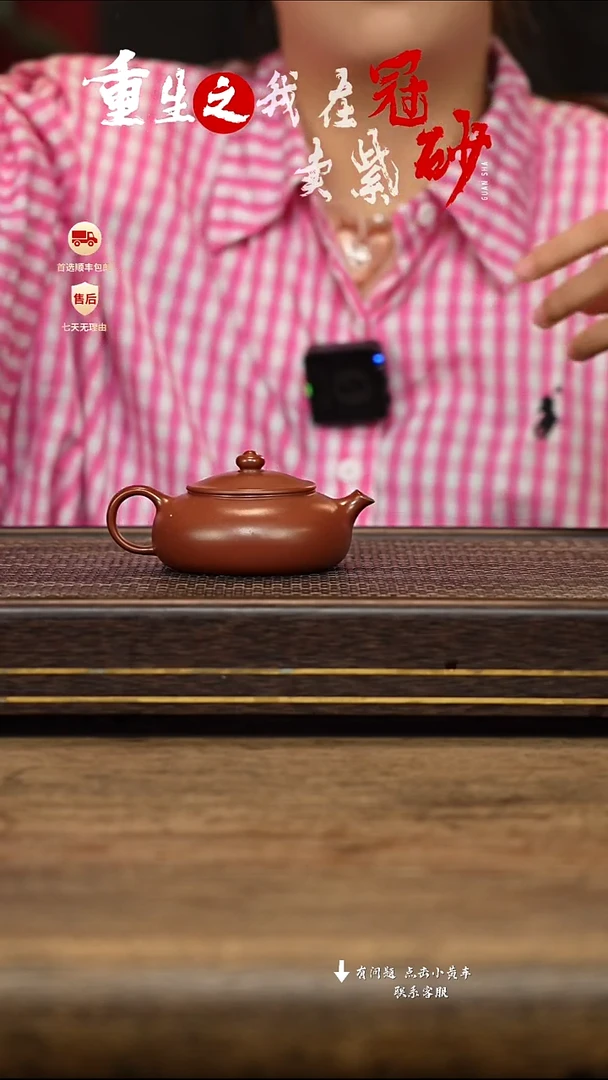 茶壶紫砂冠砂茶器31