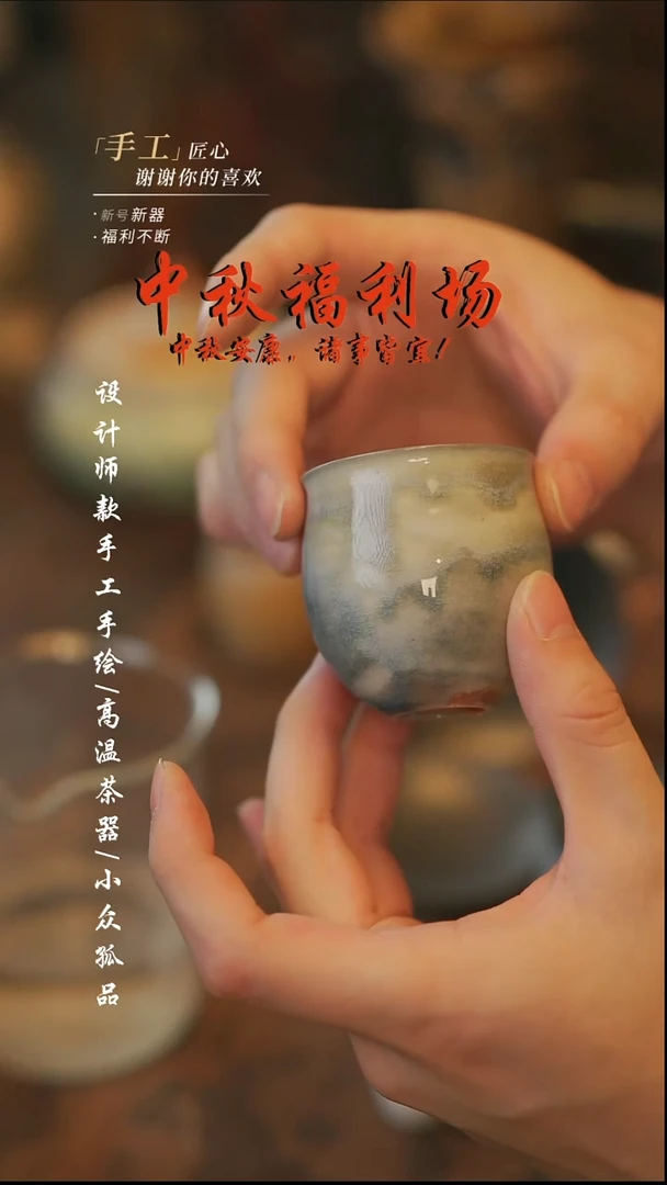 【溯本】瓷片***瓷片279