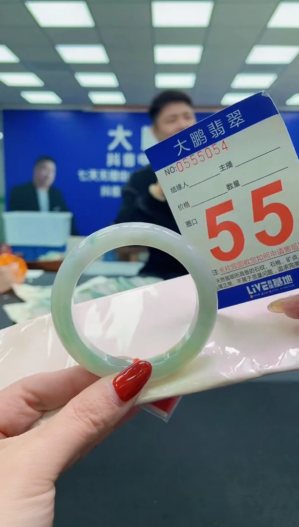 未镶嵌手镯翡翠AAAAAAAAAA