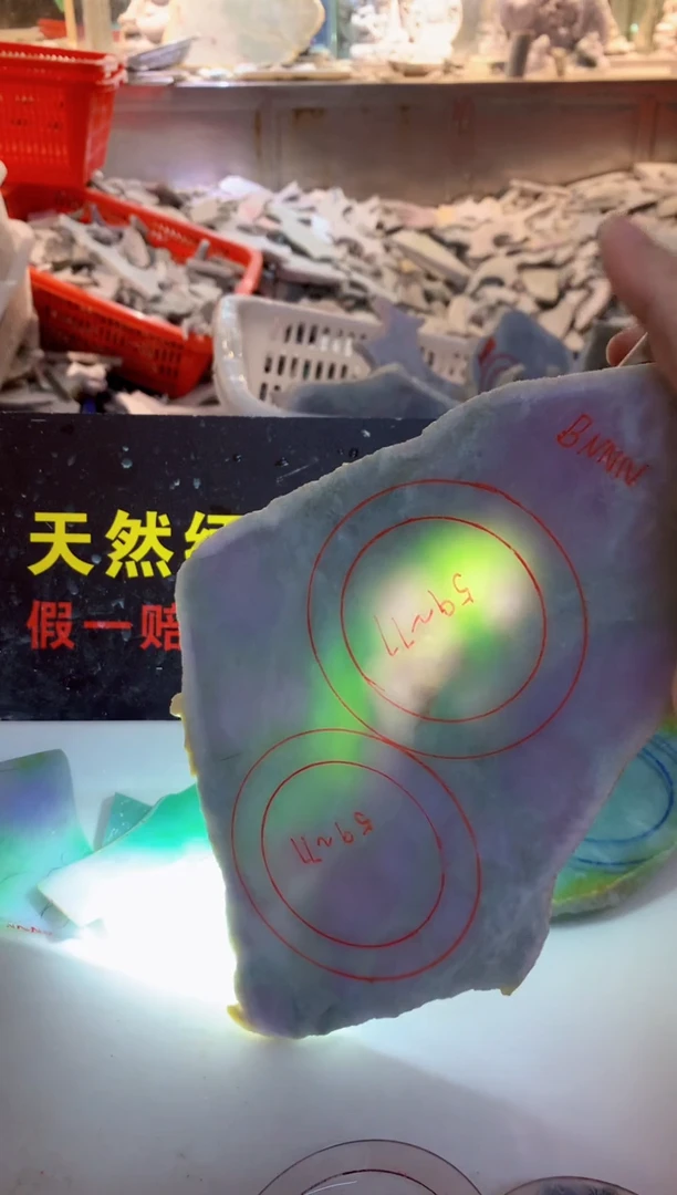 裸石翡翠0朗0翡翠珠宝783