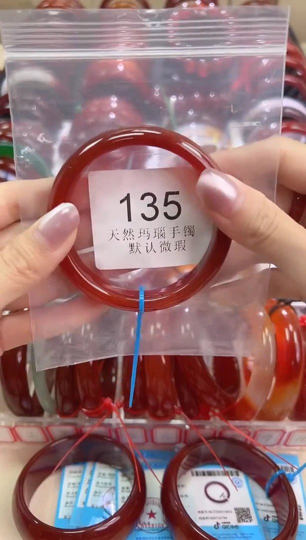 手镯玛瑙/玉髓未镶嵌58圈口*135