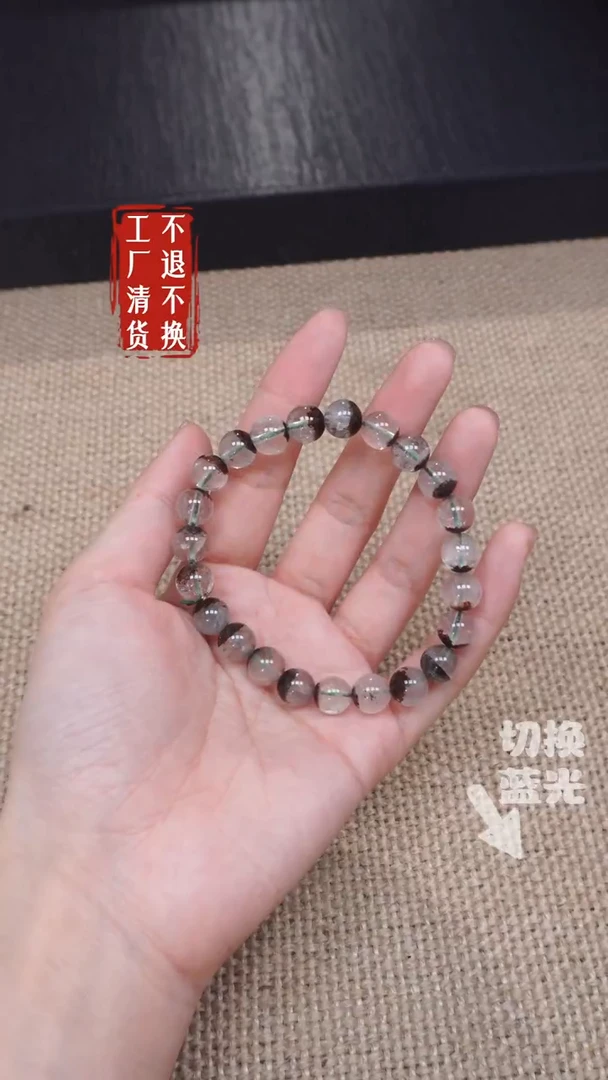 【闪购商品】水晶手链未镶嵌402天然纹裂工厂抛货 不退不换