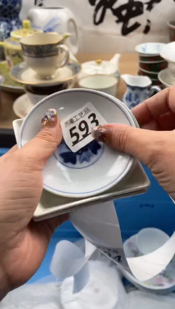 【闪购商品】瓷片593