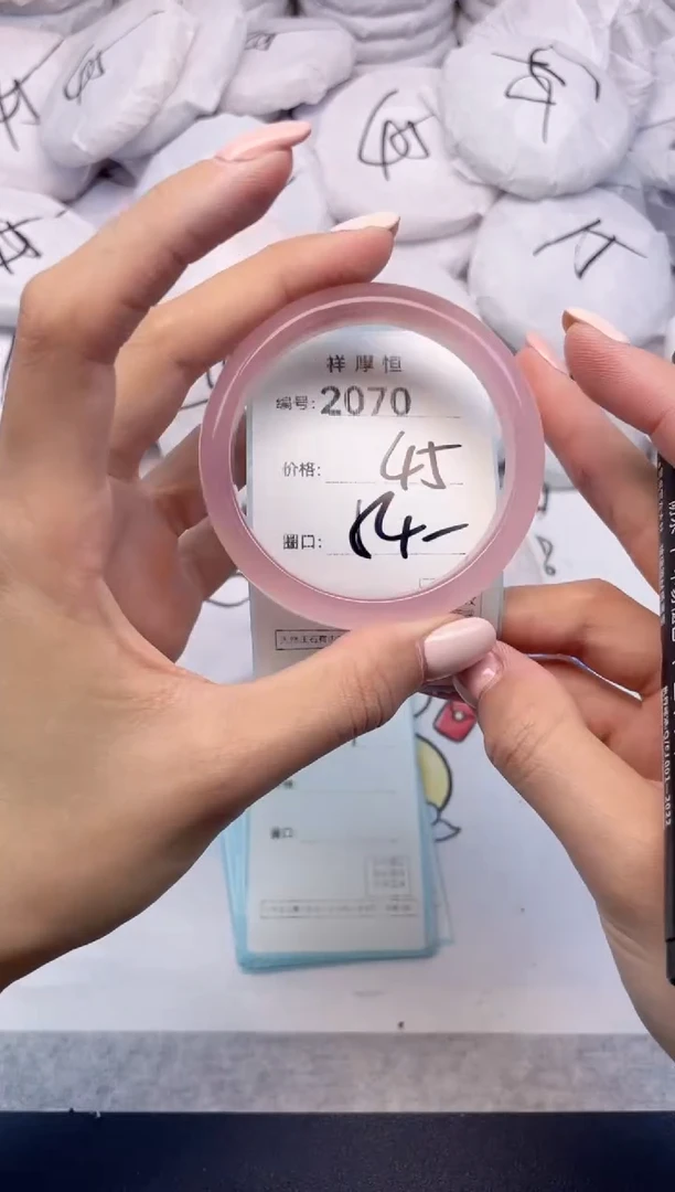 玛瑙/玉髓手镯未镶嵌2070