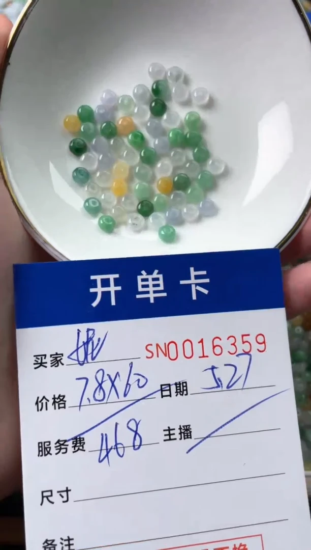 翡翠未镶嵌颈饰00016359