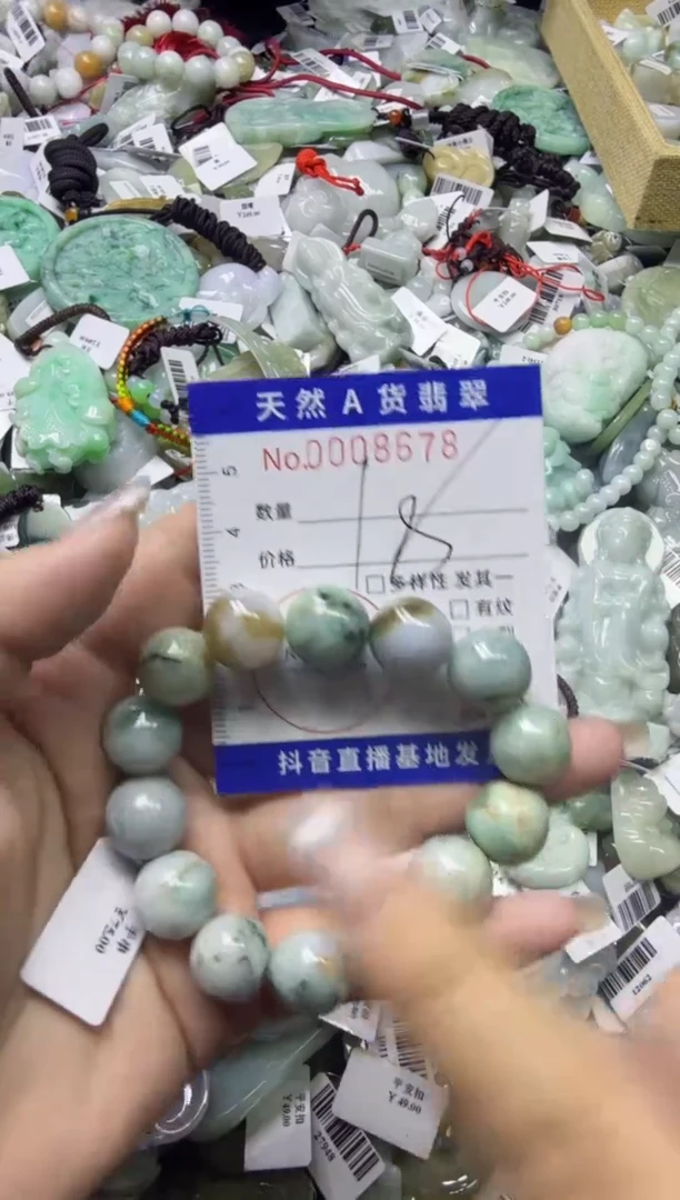 【闪购商品】翡翠颈饰未镶嵌00008678